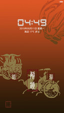 篆体（V6版）
