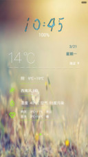陪你到永远