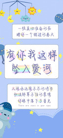 有你我这样坠入爱河