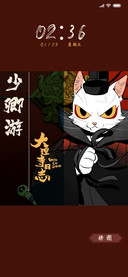 大理寺日志拼图