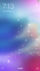炫彩
