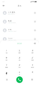 太阳味的风