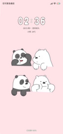 三只熊第二版