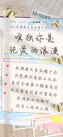 唯独你是纯爱的浪漫