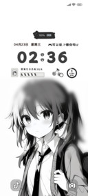 可以说想你吗