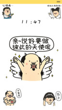 有机先生【动态锁屏+自由桌面】