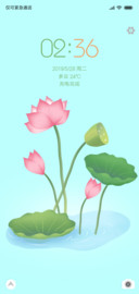 荷花（绿色护眼）