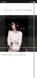 我必生死相依