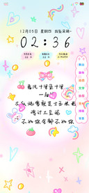 可爱治愈小动物