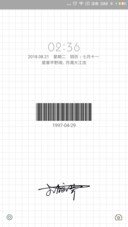 最爱私人订制