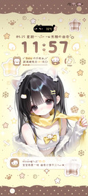 焦糖布丁 少女心事