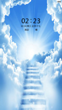 天堂阶梯