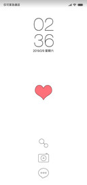 比心