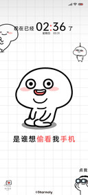 乖巧宝宝偷看我手机
