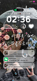 雨天 别错过爱意