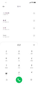 少女的心你别猜
