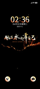 风生水起要靠自己