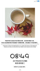 那年