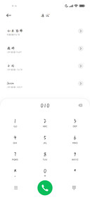 你的月光我的心