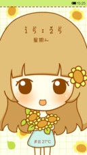 鬼鬼清新太阳花