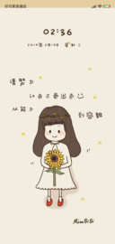 请让自己更出色