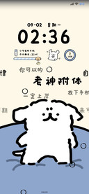 线条小狗 学习计划