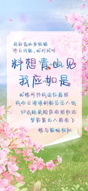 料想青山见我应如是