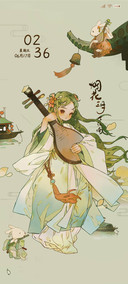 和风乐师兔 墨绿轩