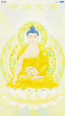 菩萨