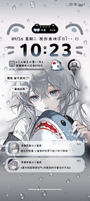 雨雾 丧丧鲨鱼女孩