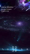 灿烂星空