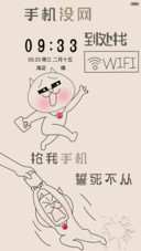 逗比的人生