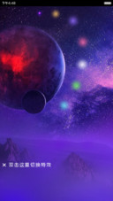 【自转特效+3D】你是我的太阳+好评返现