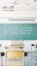 我们毕业了