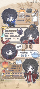 江湖梦人间
