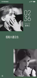很高兴遇见你