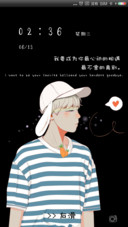 最心动的遇见