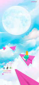 dream