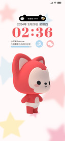 阿狸 3D星星闪耀