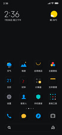 新拟态 暗黑