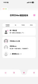 仿苹方Mac键盘粗体