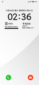 净白Pro max