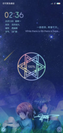 星夜心语 私人订制
