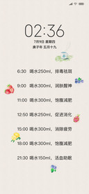 记得多喝水