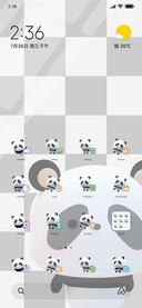 Tangyuan panda IOS