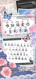 唯独偏爱你至死不渝
