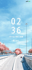 粉蓝系