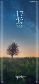 思念星空