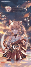 烟火向星辰