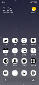 夜
